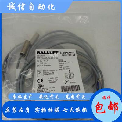 全新BES00PM BES 516-325-G-E4-C-03接近开关电感式传感器