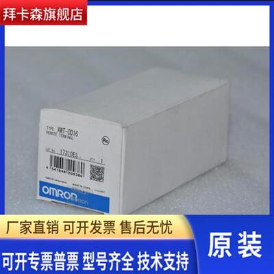 原装DRT2系列XWT-OD16 OD16-1 ID16 ID16-1 输出/入模块