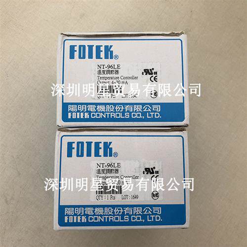 台湾阳明经济型温控器NT-96LE NT-96L温度控制器正品现货