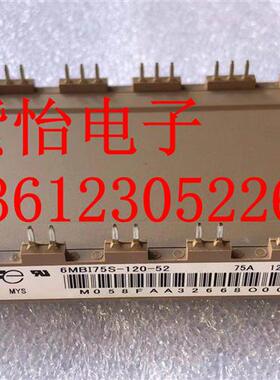 6MBI75S-120 6MBI100S-120-50 6MBI100S-120-52全新原装