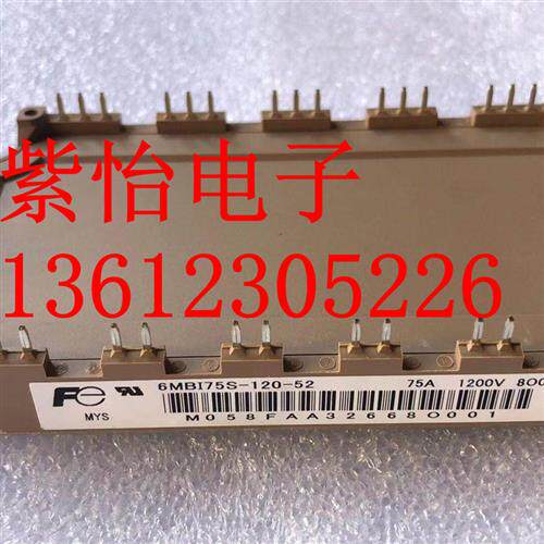 6MBI75S-120 6MBI100S-120-50 6MBI100S-120-52全新原装