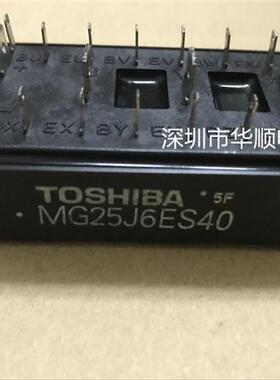 MG25J6ES40 MG30J6ES11 MG15J6ES1 MG15J6ES40 MG25J6ES1全新原装