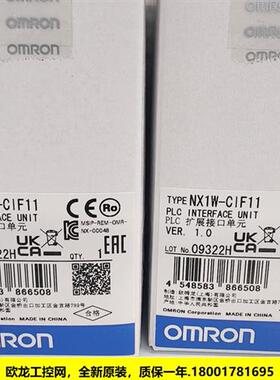 NX1W-MAB221扩展接口单元NX系列 OMRON全新原装未拆封现货