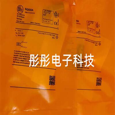 全新易福门NG501A NG500A NG5003 NG5002 NG5019 NG5004