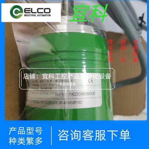 正品编码器  EB58H12R-L5PR-1024  原装全新