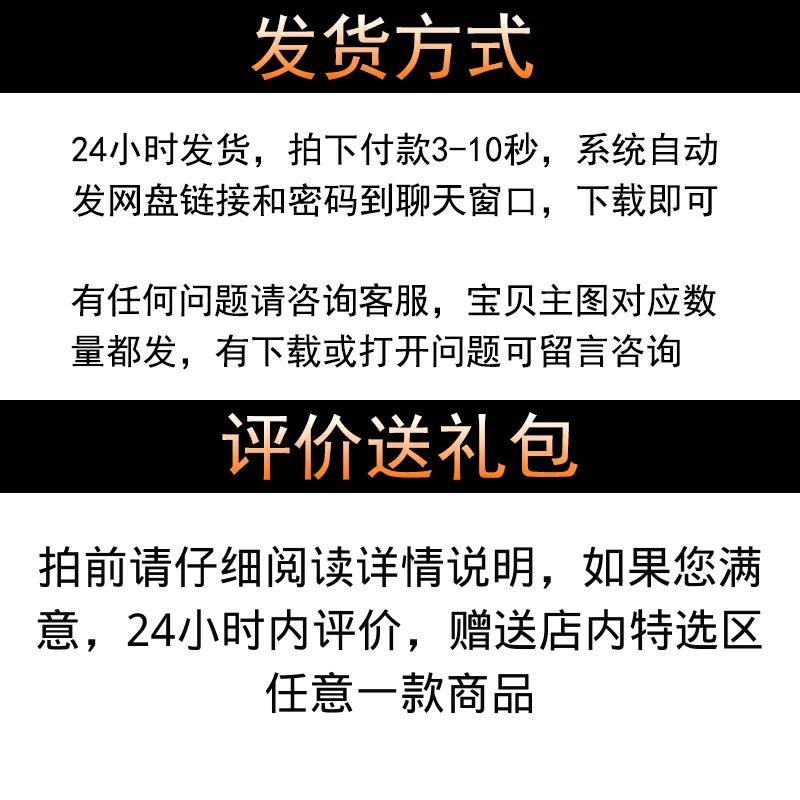 剪刀升降机升降平台剪叉升降机升降工作台SW模型图纸25套机械图纸