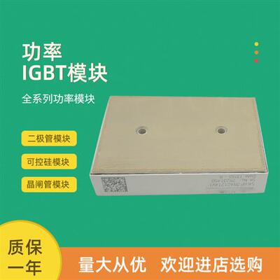 全新功率IGBT模块SKiiP38NAB12T4V1 SKiiP39AC065V2