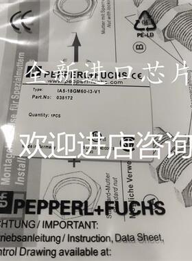 全新现货倍加福接近开关传感器 IA5-18GM60-I3-V1 质量保证1年