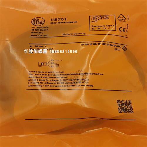 传感器IIS701电感式三线PNP常开IIB3015BBPKG/2M/PUR全新