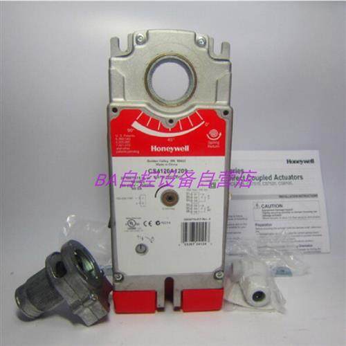 CS8105A1008 CS8110A1008 CS8120A1007 CS系列风阀执行器