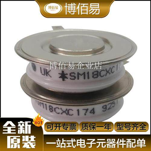 全新西码二极管平板型 SW14CXC935 Wx254MC500 SW30CXC930 现货