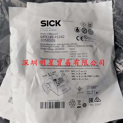 GRTE18S-P1342德国光电开关原装正品假一罚十光电传感器