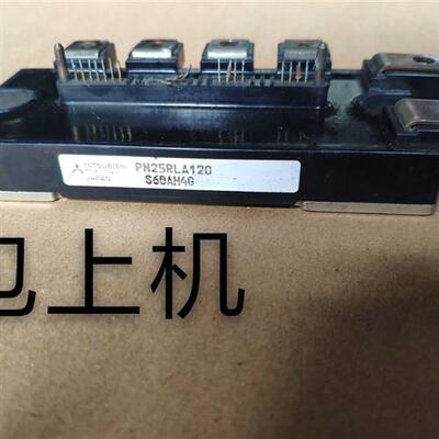 PM25RLA120