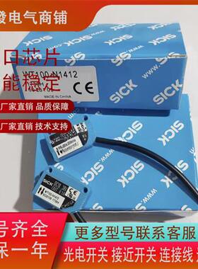 全新WT100-N1412WL100-2N1439 WT100-N1412 P143现货供应