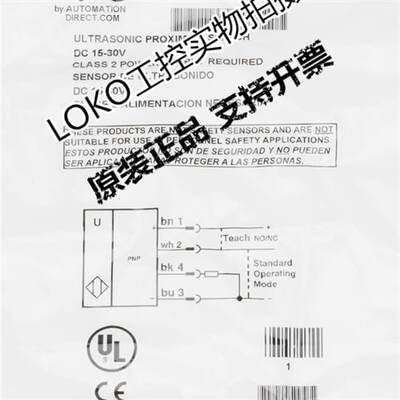 MD超声波传感器接近开关UK6A/DP-0E1E