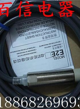 E2E-X2ME2-M1-Z E2E-X2MF2-M1-Z BAW M12MI-UAC20B-S04G IF586