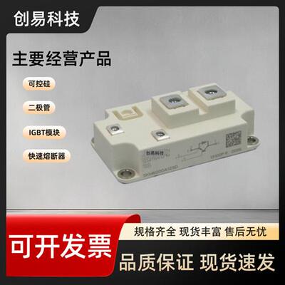 SKM400GAR12T4/GAR12V/GAR12E4/GAR123D/GAR124D/GAR126D/GAR128D