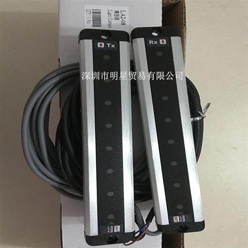 阳明 LA2-08 LA2-08-TX LA2-08-RX 区域光幕/光幕传感器正品