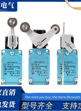 限位开关SZL-WLC-B SZL-WLC-A SZL-WL-B K C D E F P