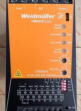 全新原装 魏德米勒 直流UPS CP DC UPS 24V 20A/10A 1370050010