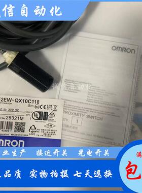 全新电感式接近开关E2EW-QX22B3T30 2M E2EW-QX22C330 2M品质保证