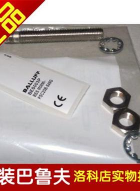 正品传感器BES 516-324-G-EO-C-S49-01BES01AT