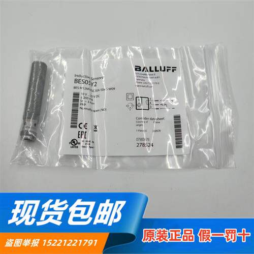 BES05Y2 BES M12MI-PSC30A-S04G-W09原装进口 现货