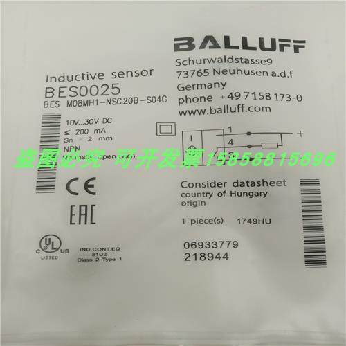 BES0025BESM08MH1-NSC20B-S04G四针接插件NPN常开全新