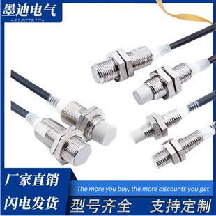 X10ME1 X1R5E1 X18ME1 接近开关E2E X2D1 E2E X5ME1