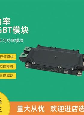 IGBT模块SEMiX603GB12E4Ip SEMiX603GB12E4p SEMiX603GB12E4SiCp