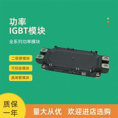 IGBT模块SEMiX603GB12E4Ip SEMiX603GB12E4p SEMiX603GB12E4SiCp