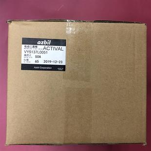 假一罚十 全新原装 电动二通阀VY5137L0051 正品 现货