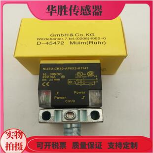 H1141接插件AN6X2常开电感式 AP6X2 CK40 接近开关Ni25U