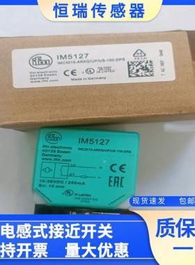 全新IFM接近 IM5123 IM5126 IM5124 IM5127 IM5125 包邮