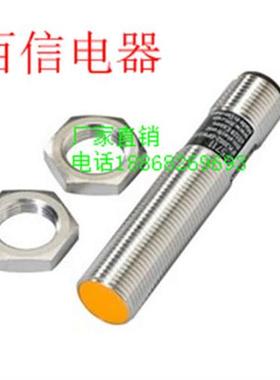 全新大量现货易福门接近开关传感器IF5545..IF5898质量保证1年