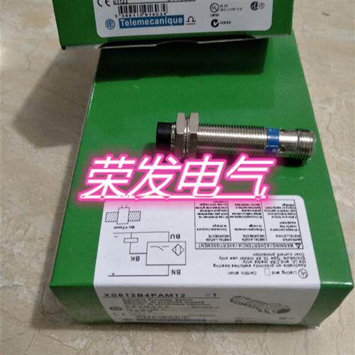 全新特价感应开关XS112BLNAL2C XS1D12NA140品质保证