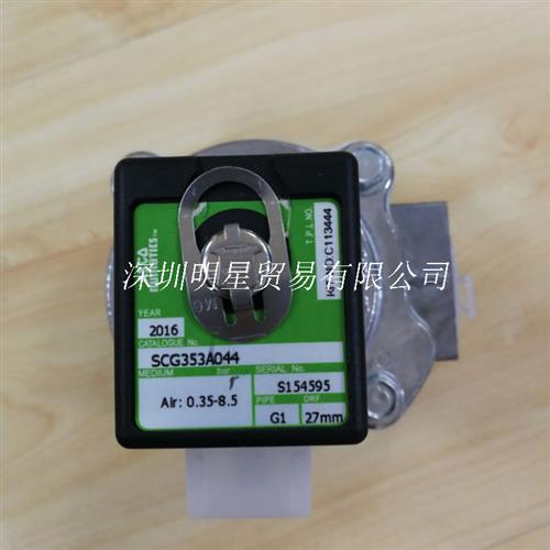 SCG353A044停产SCG353G044替代原装正品美国脉冲电磁阀