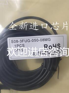 全新现货特价全新科瑞传感器连接线 S08-3FUG-050-08MG质量保一年
