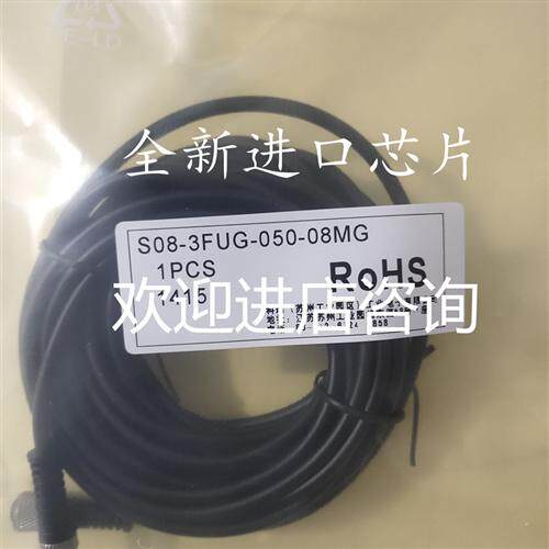 全新现货特价全新科瑞传感器连接线 S08-3FUG-050-08MG质量保一年