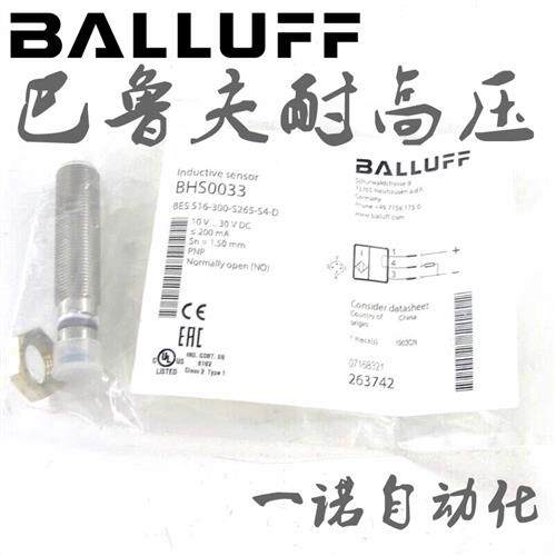巴鲁夫耐高压传感器BES 516-300-S162-S4-D S135  S265  S322 163