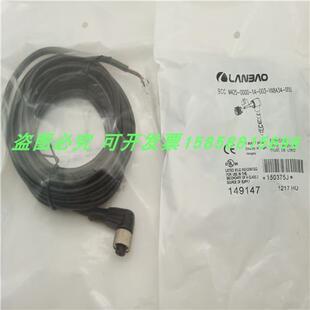 0000 030 M415 020全新 050 M425 PX0434 连接线BCC 003