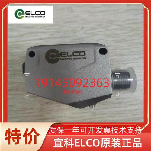 正品ELCO传感器   OSM48-AK400VP6Q