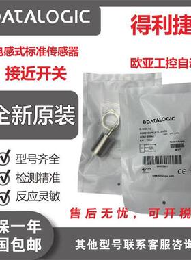 IS-18-C1-03/08-H1/B1-S2/D1-S2/A1-S2/C1-S2/H3-03/传感器