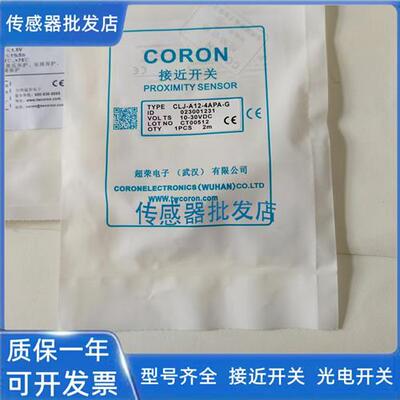 超荣全金属CQJ-A12/A12M-2ANA/4ANA/NB/PA/PB/LA/LB/G
