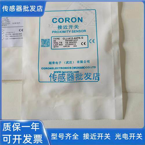 超荣全金属CQJ-A12/A12M-2ANA/4ANA/NB/PA/PB/LA/LB/G