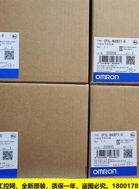 CP1L-EL20DT-D可编程控制器CP系列OMRON全新原装未拆封现货