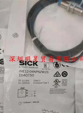 IME1204NNSZW2S德国接近开关原装正品假一罚接近传感器