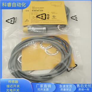 金属感应 AN6X直流三线NPN常开传感器非齐平安装 Ni8 M18