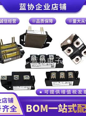 进口MCMA110P1800TA MCMA110P1600VA全新IXYS可控硅功率模块