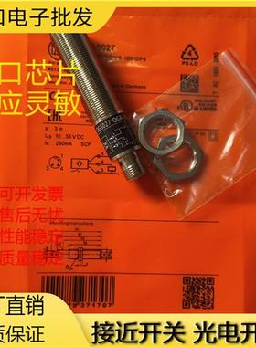 易福门光电开关 OG5027  OF5062OF5050 OF5051 OGH202 OI5019全新